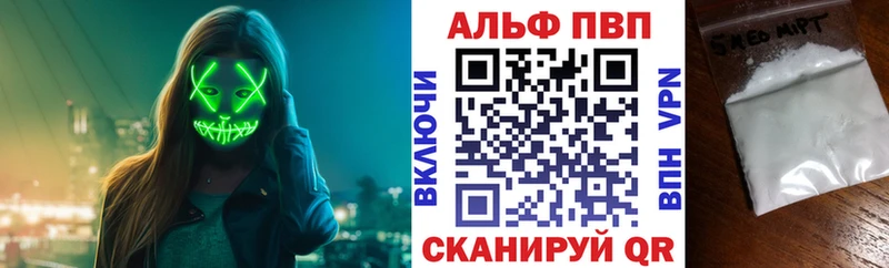 Alpha PVP VHQ  Геленджик 
