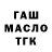 МДМА кристаллы TVD_GameZone