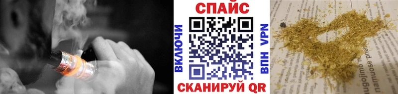 Бутират GHB Геленджик