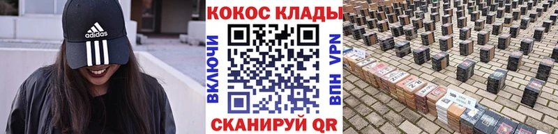 COCAIN FishScale  что такое   Геленджик 