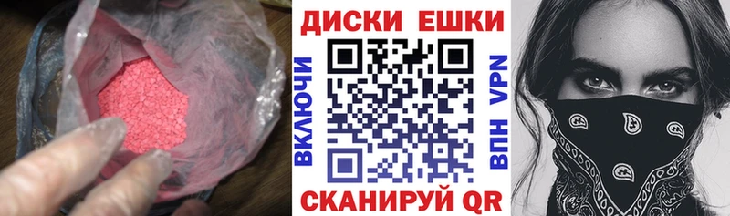 ЭКСТАЗИ Дубай Геленджик