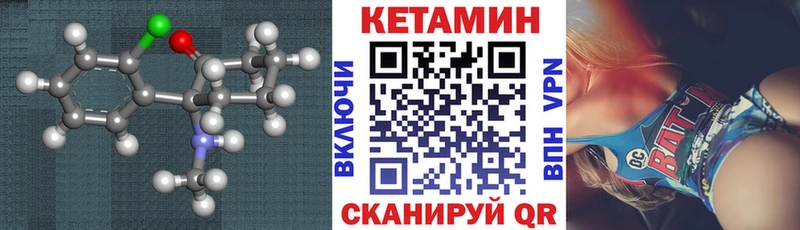 где можно купить   Геленджик  Кетамин ketamine 