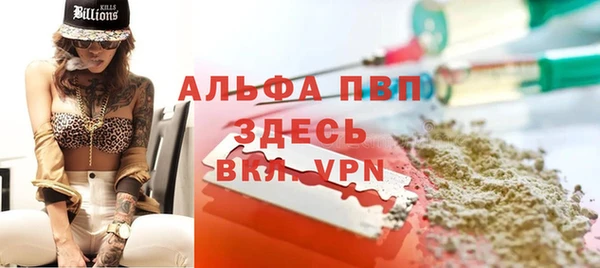 МДМА Балабаново