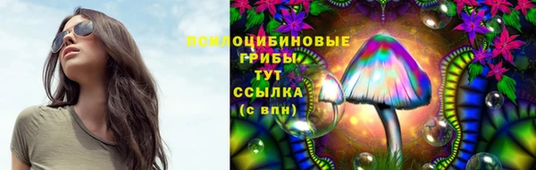 МДМА Балабаново