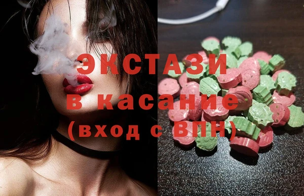 МДМА Балабаново
