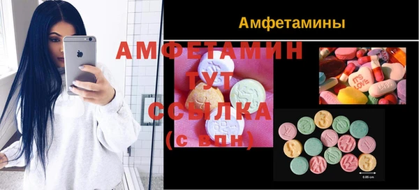 амфетамин Протвино