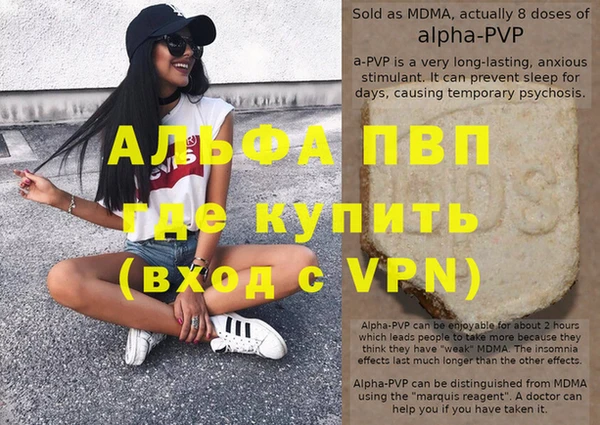 МДМА Балабаново
