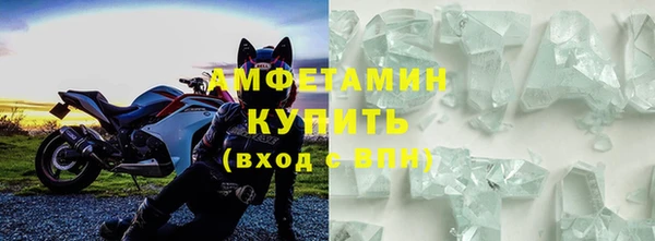 МДМА Балабаново