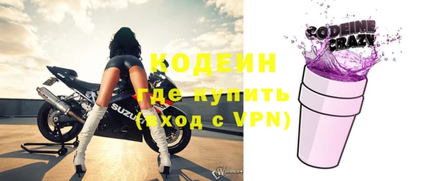 скорость mdpv Балахна