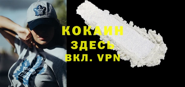 МДМА Балабаново