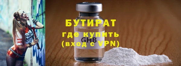 скорость mdpv Балахна