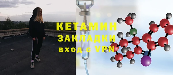 скорость mdpv Балахна