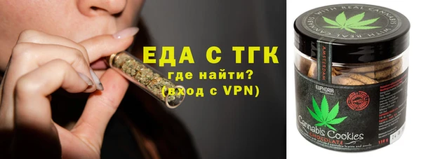 МДМА Балабаново