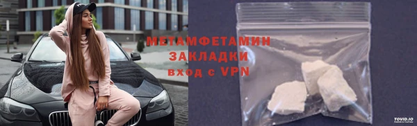 марки lsd Баксан