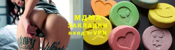 скорость mdpv Балахна