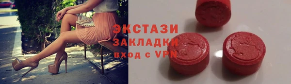 МДМА Балабаново