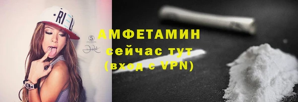МДМА Балабаново