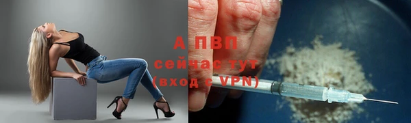 МДМА Балабаново
