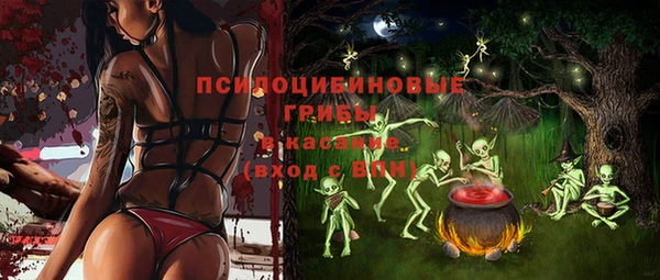 МДМА Балабаново