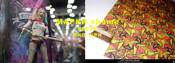 ПСИЛОЦИБИНОВЫЕ ГРИБЫ Пролетарск