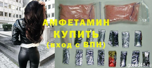 ПСИЛОЦИБИНОВЫЕ ГРИБЫ Приозерск