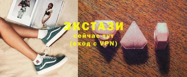 марки lsd Баксан