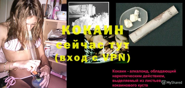 скорость mdpv Балахна