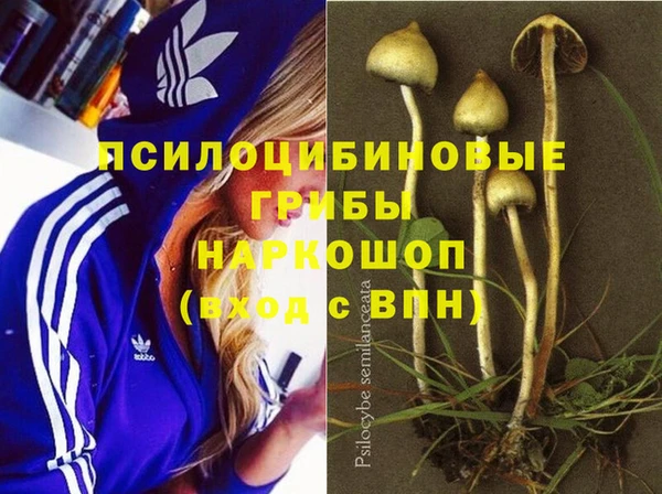 МДМА Балабаново