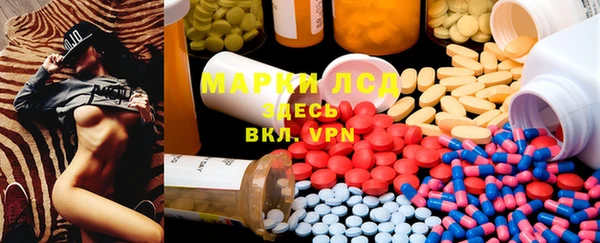 МДМА Балабаново