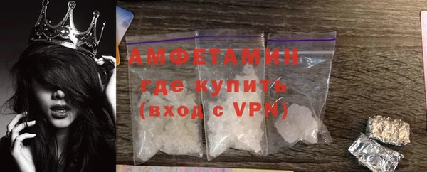 МДМА Балабаново