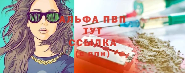 марки lsd Баксан
