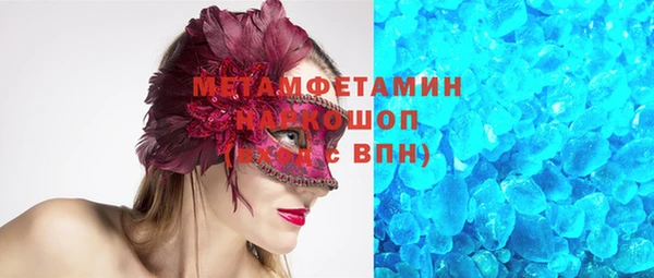 скорость mdpv Балахна