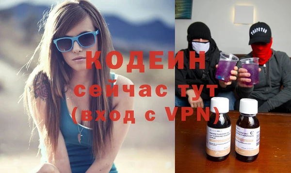 скорость mdpv Балахна