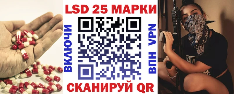 Лсд 25 экстази кислота  где продают наркотики  Геленджик 