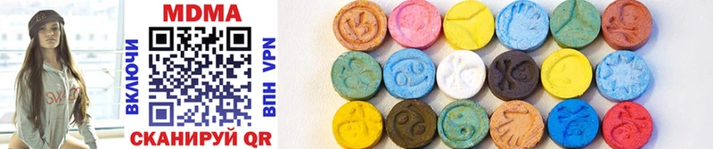 наркошоп  Геленджик  hydra рабочий сайт  MDMA VHQ 