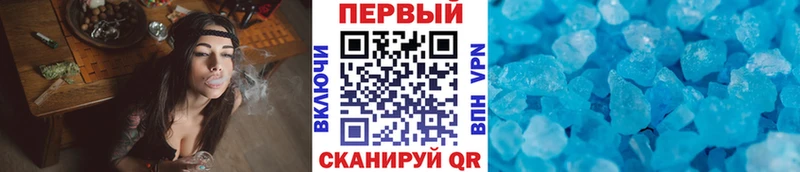 Метамфетамин пудра  Геленджик 