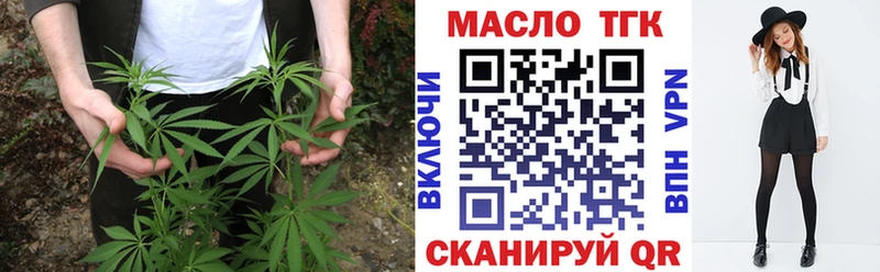 OMG tor  как найти   Геленджик  ТГК Wax 