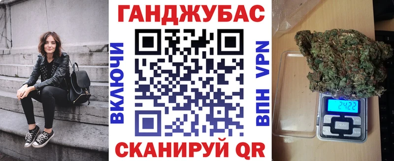 Марихуана сатива  наркотики  Геленджик 